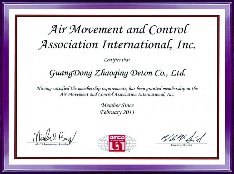 AMCA會(huì)員證書(shū)